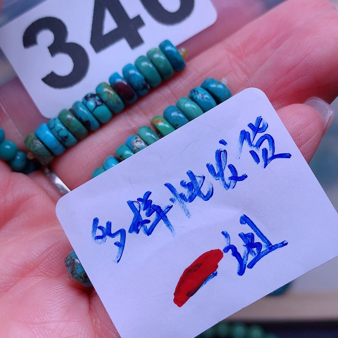 空竹粉丝专享十堰特色手工散珠