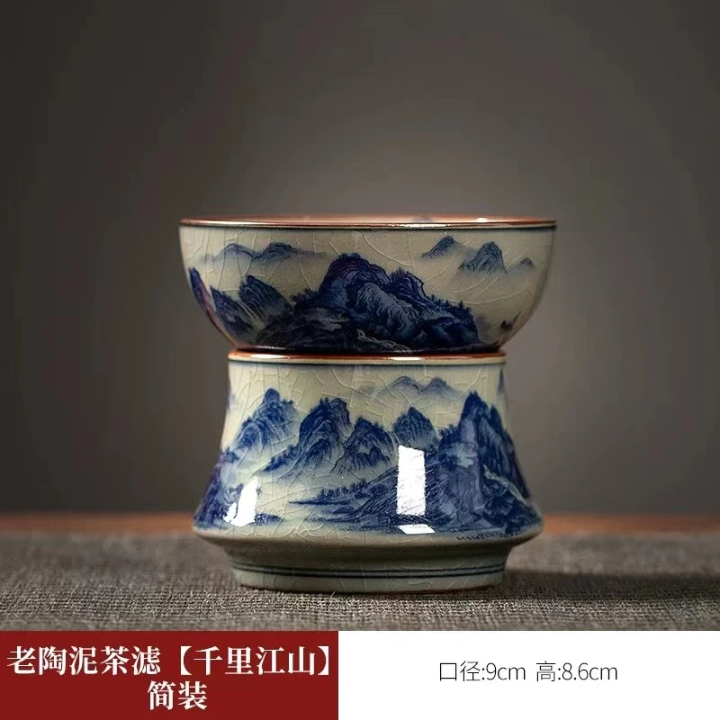 老陶泥千里江山过滤茶滤滤网茶隔高档滤茶器