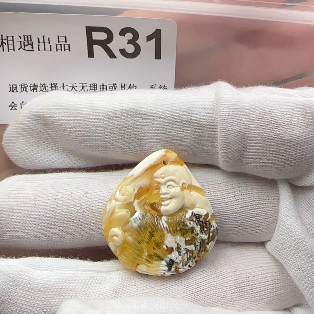 琥珀裸石未镶嵌遇****风琥珀蜜蜡