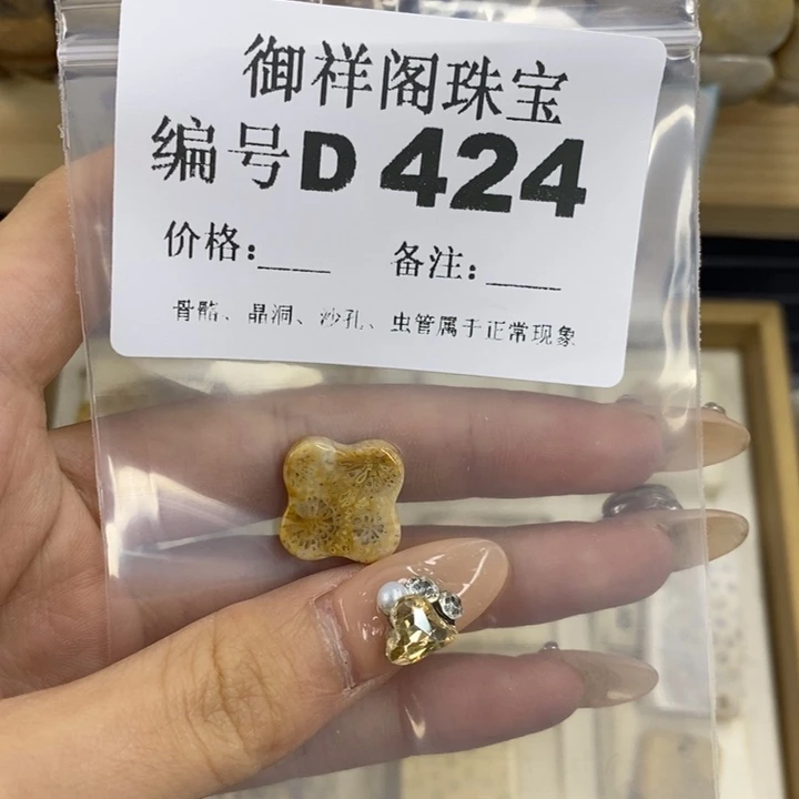 合金硅化珊瑚戒指囍*·