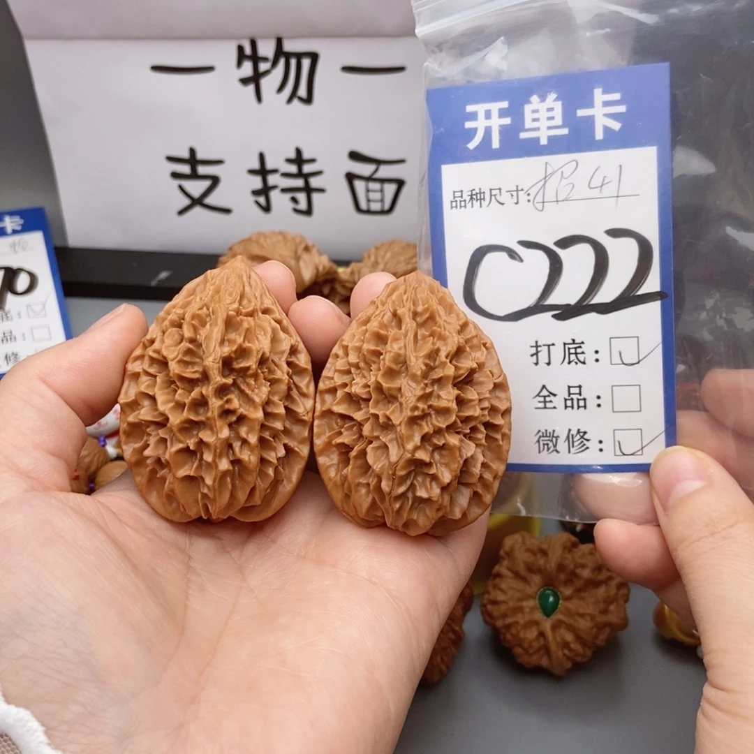 猴头核桃吊坠核桃招财转运