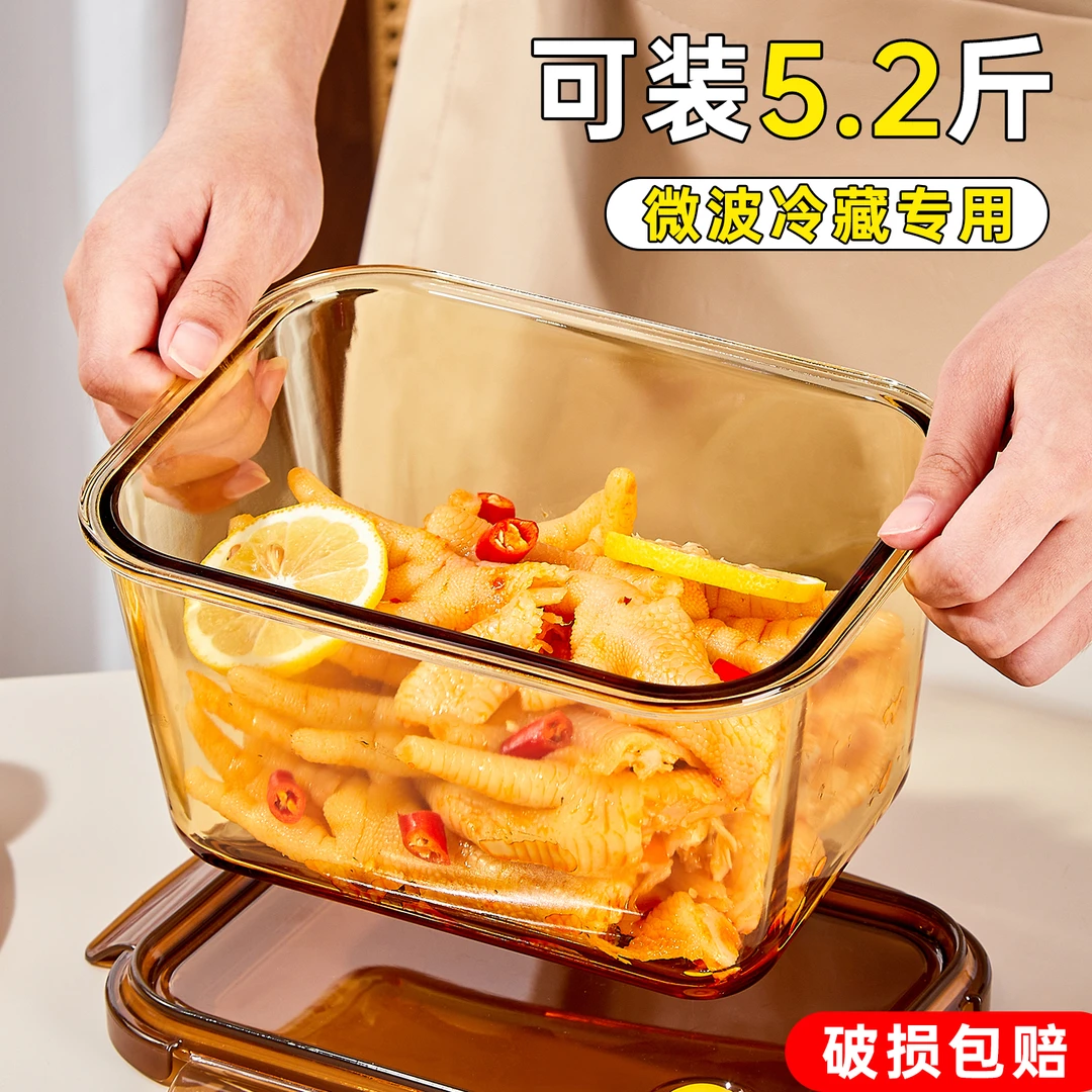 大容量泡菜储物收纳盒可微波炉加热高硼硅玻璃冰箱冷冻密封保鲜盒