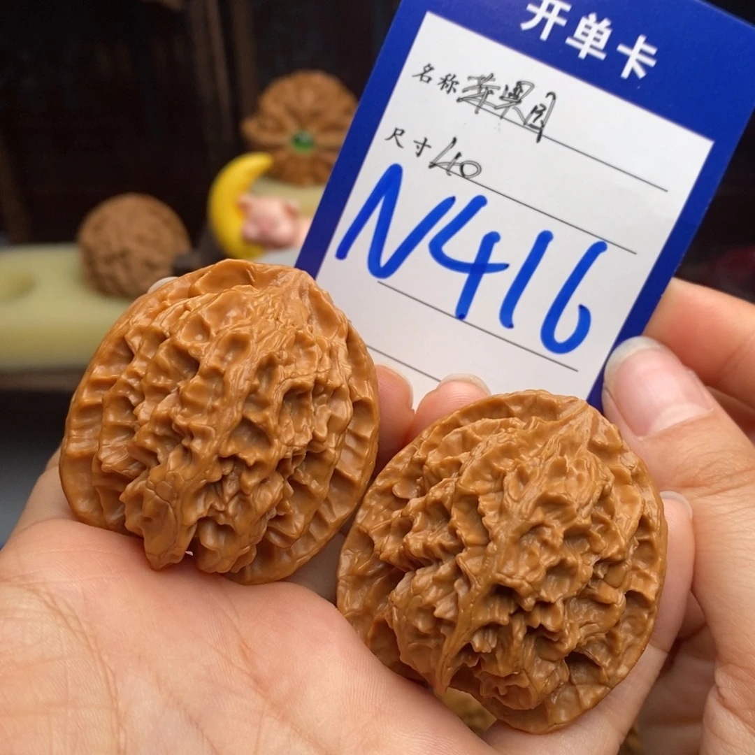 悠***球吊坠文玩核桃苹果园