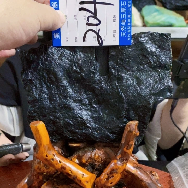 蛇纹石玉未镶嵌原石