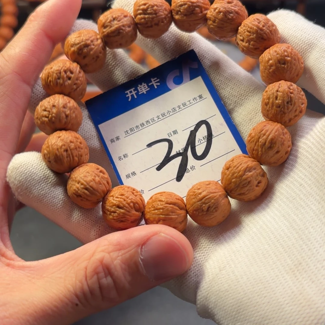 文玩核桃手串小核桃