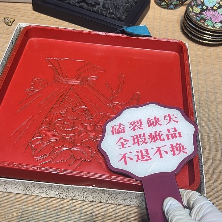 盘瓷器满58包邮包邮包邮