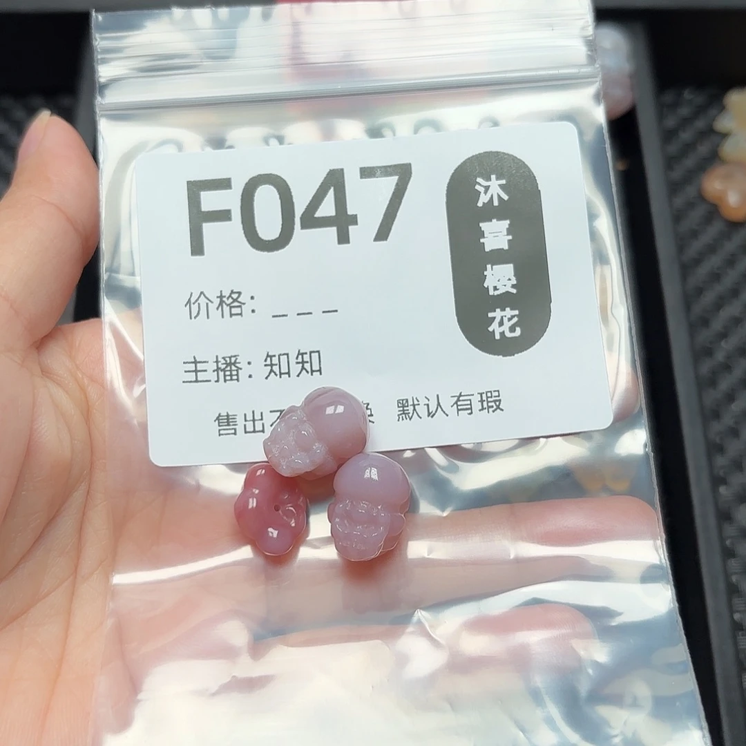 玛瑙/玉髓颈饰未镶嵌可***?