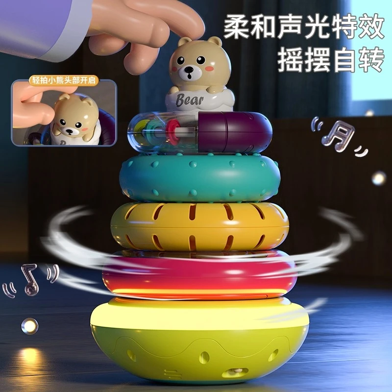 套圈叠叠乐婴幼儿不倒翁摇铃玩具宝宝0-3岁益智早教玩具
