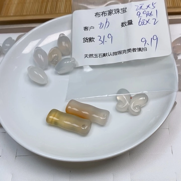 力***力未镶嵌吊坠(不含链)玛瑙/玉髓