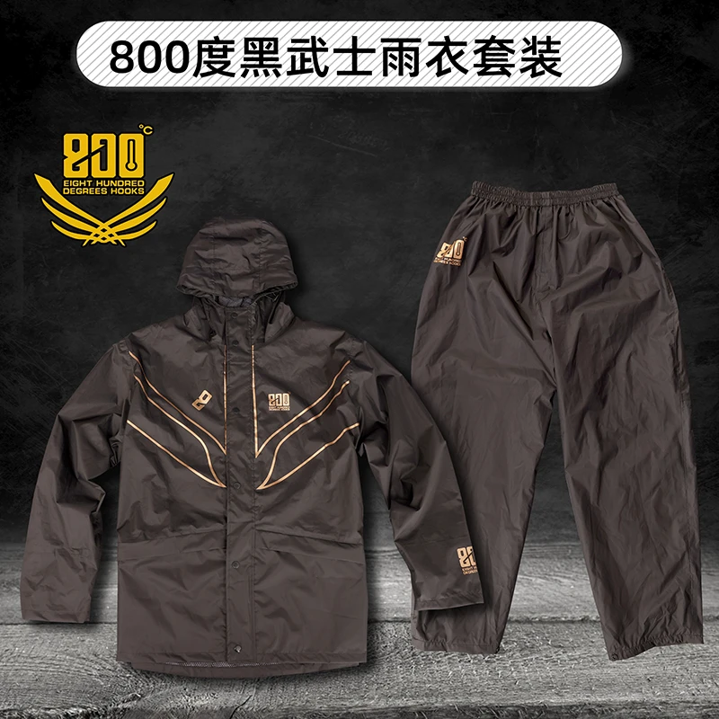 800度黑武士雨衣套装钓鱼雨衣钓鱼服套装黑坑钓鱼用品