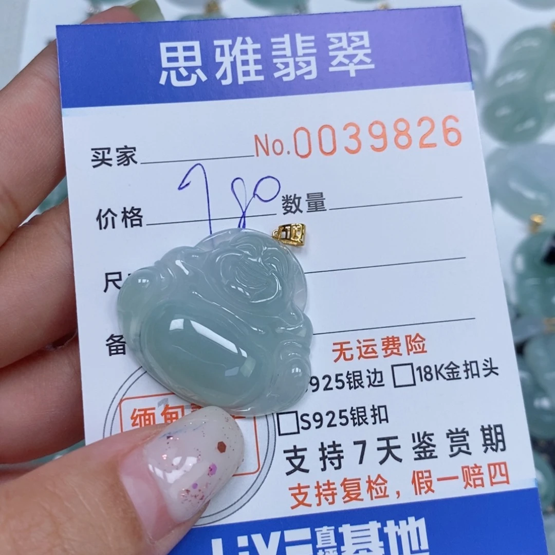 颈饰未镶嵌翡翠天然缅甸翡翠