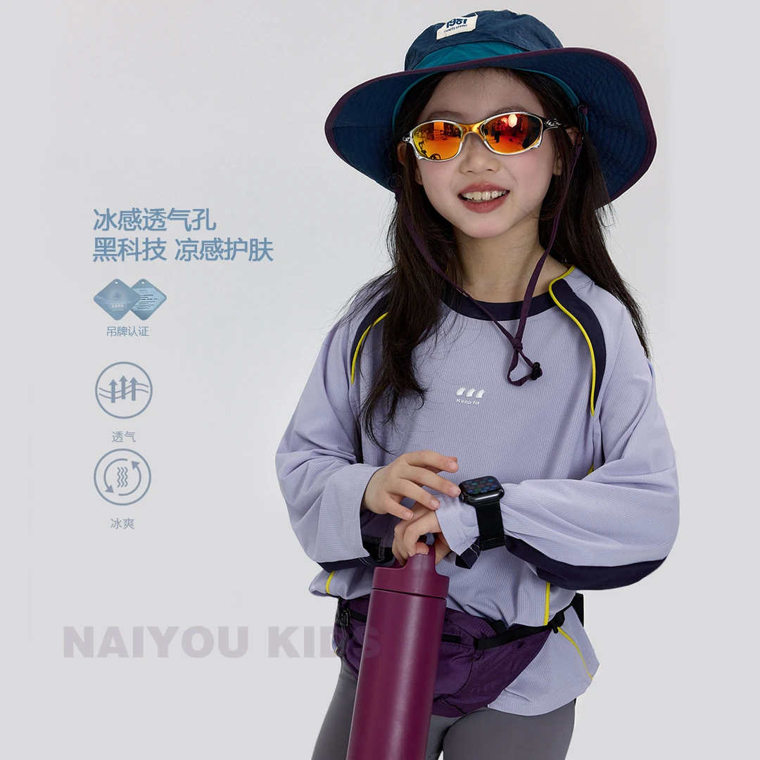 【凉飕飕】女童透气长袖T恤2025夏季新款时尚运动休闲体恤Y6413