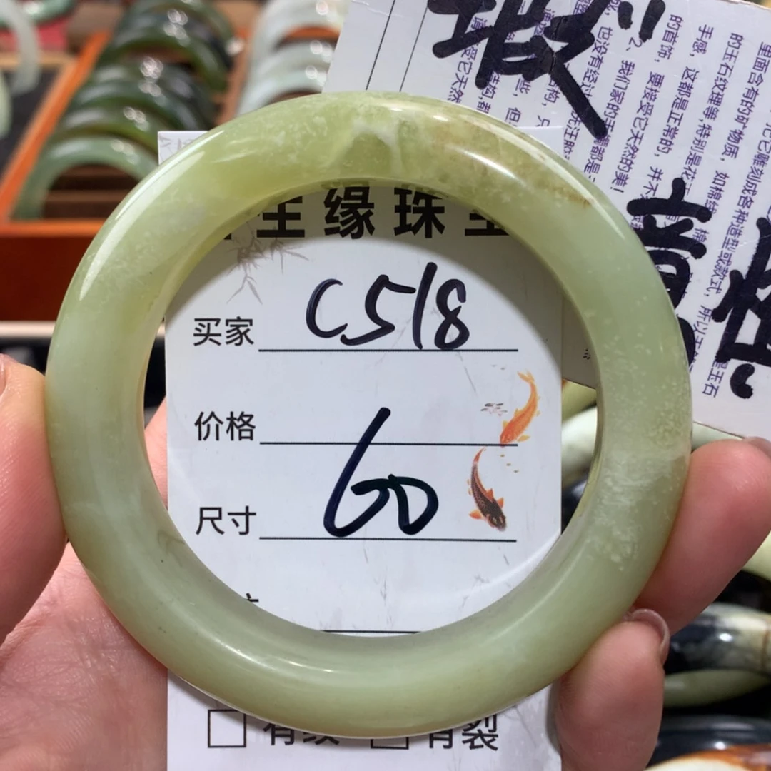 【闪购商品】未镶嵌蛇纹石玉手镯