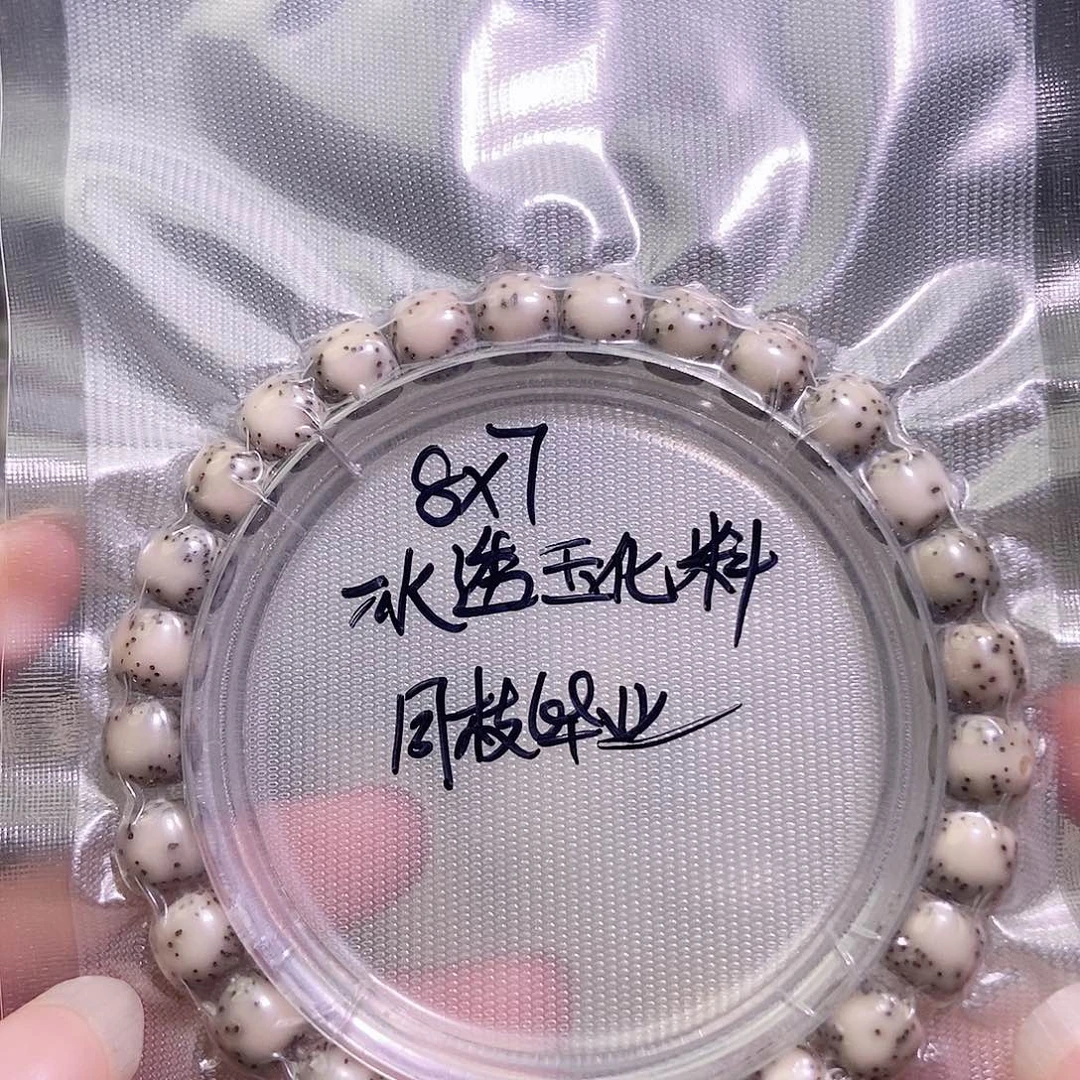 吊坠星月菩提星月