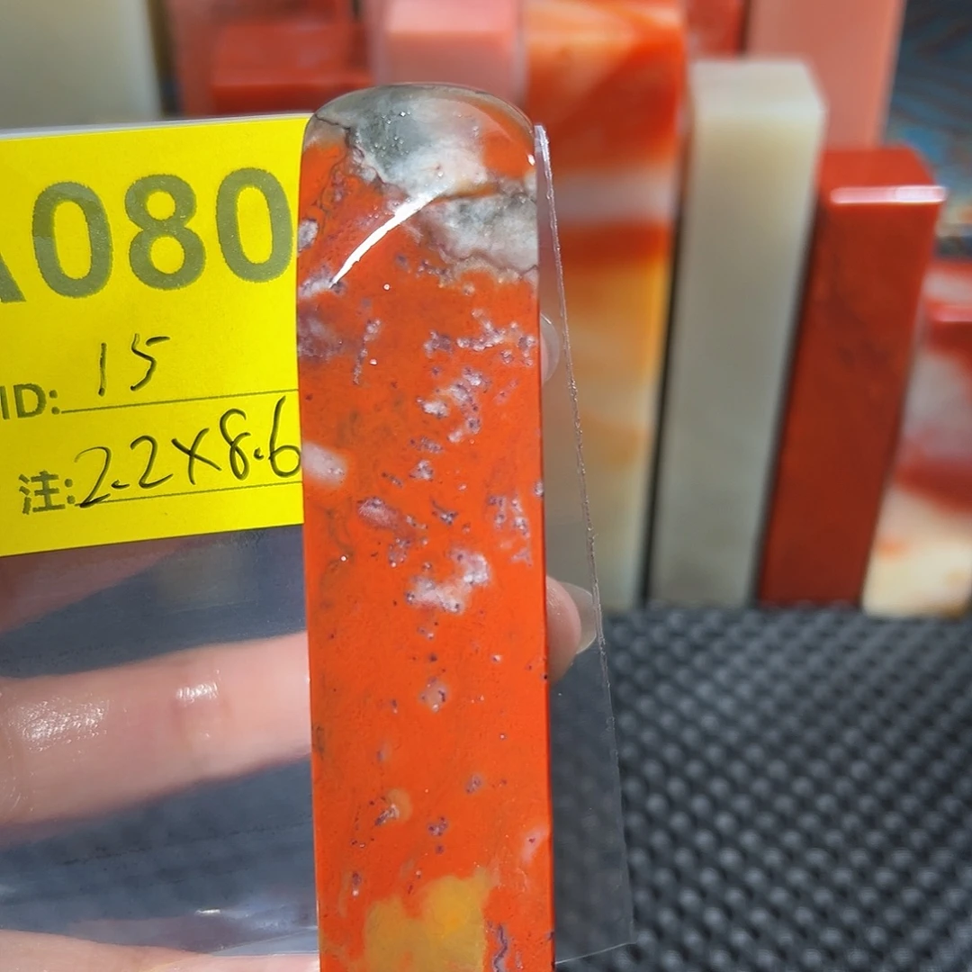 寿山石印石老挝石