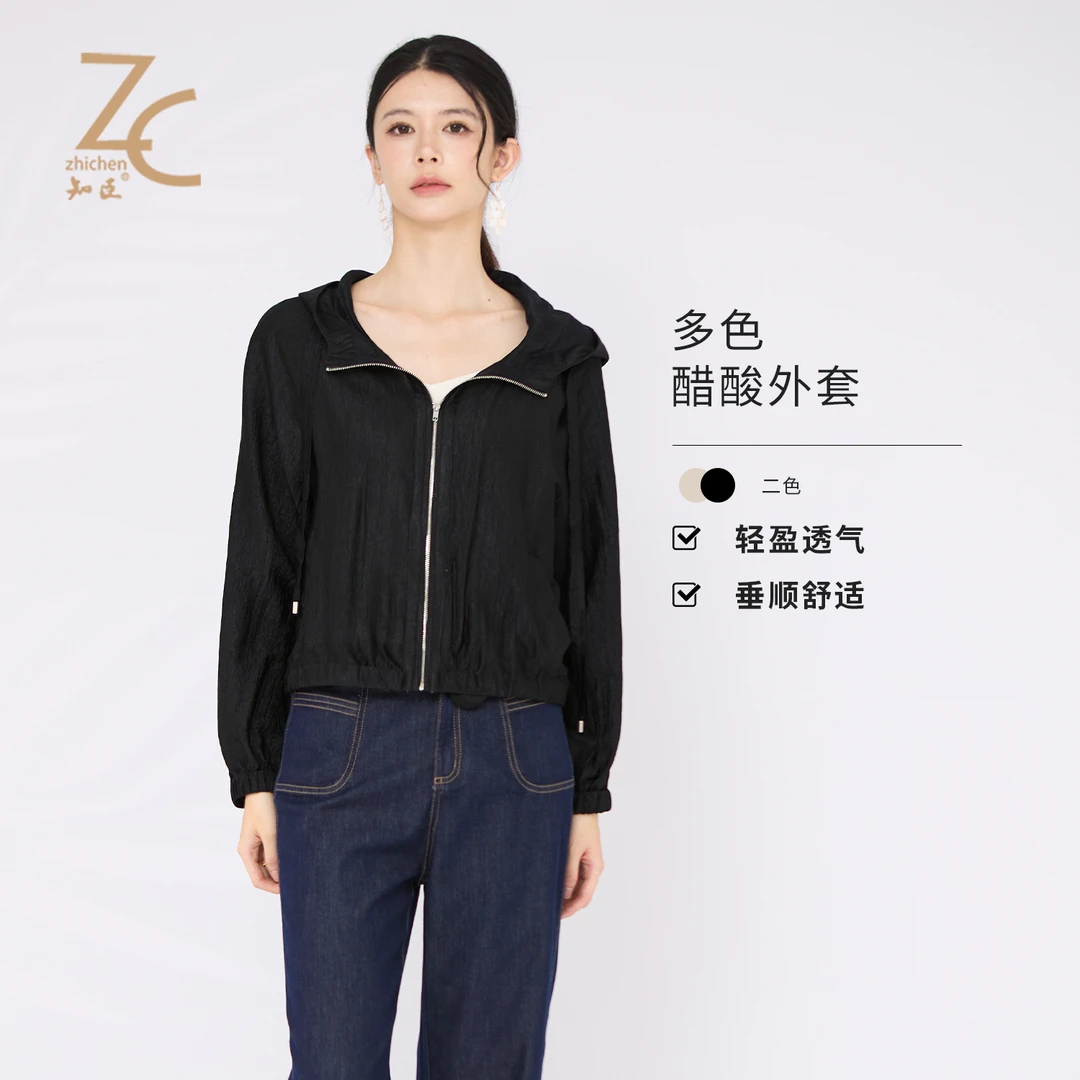 知臣夏季新品 多色薄款透气抽绳连帽薄款外套女 T25812042