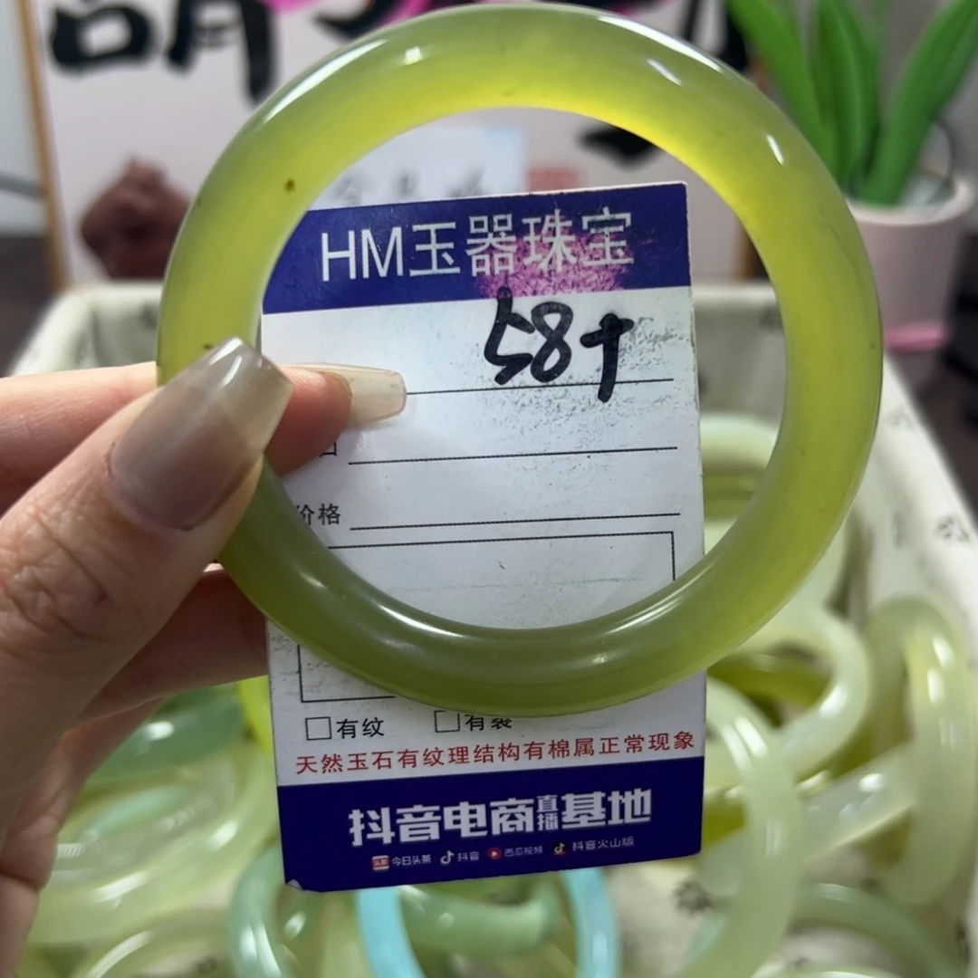 蛇纹石玉手镯未镶嵌217