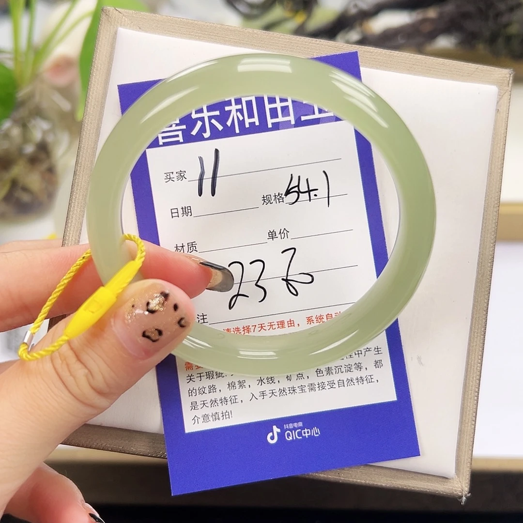 和田玉未镶嵌手镯