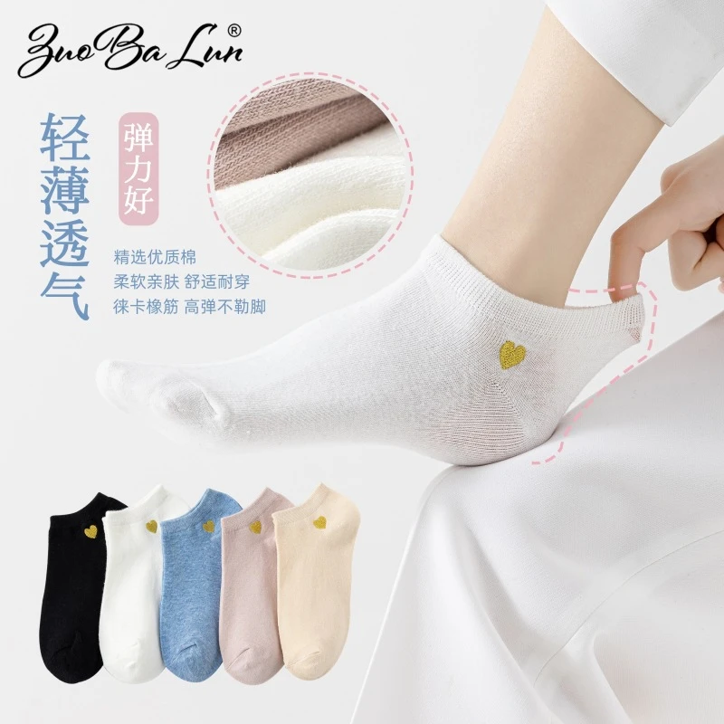 夏季薄款袜子女士船袜防臭吸汗短袜不掉跟隐形袜纯棉全棉袜子