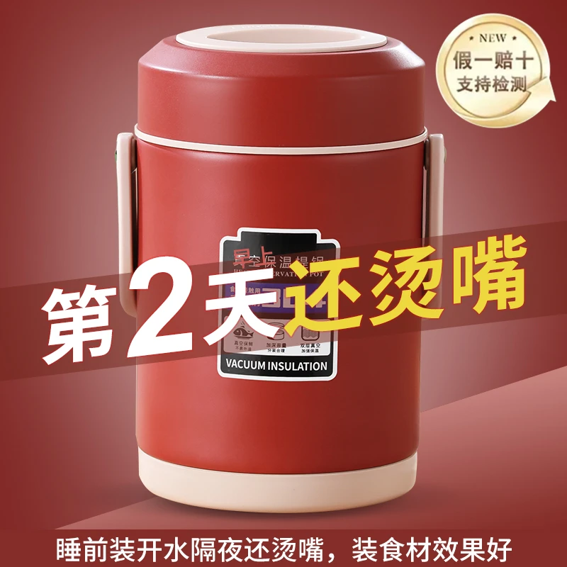 大人饭盒三层真空保温饭盒保暖学生宿舍上班族保温饭桶带盖304