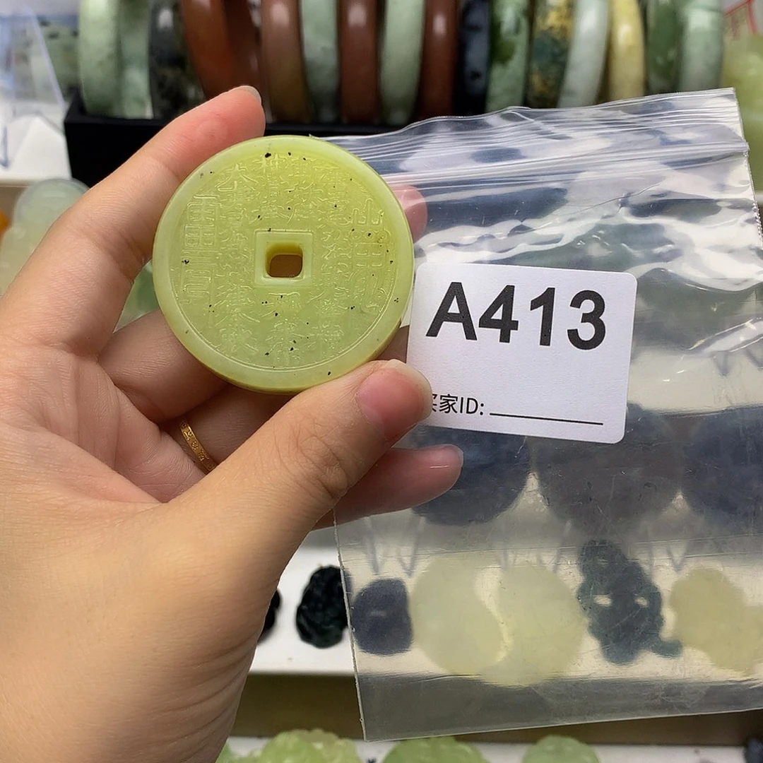 蛇纹石玉颈饰未镶嵌七*楼