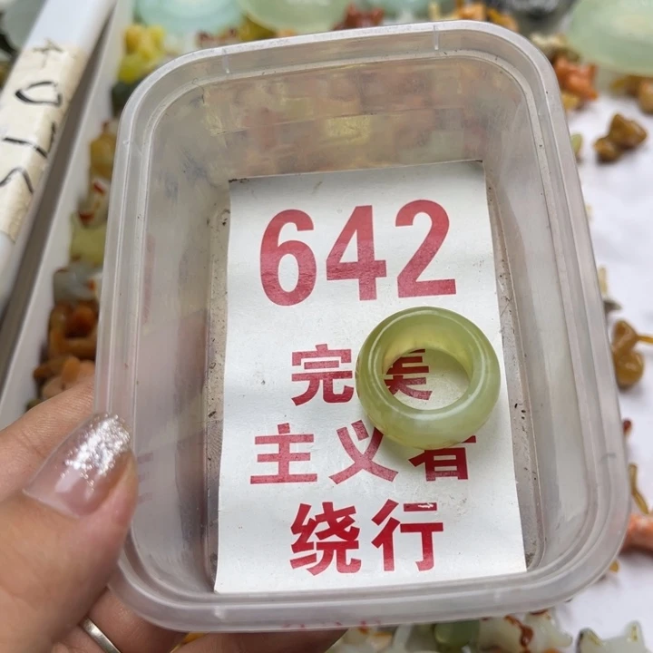 蛇纹石玉未镶嵌笔搁