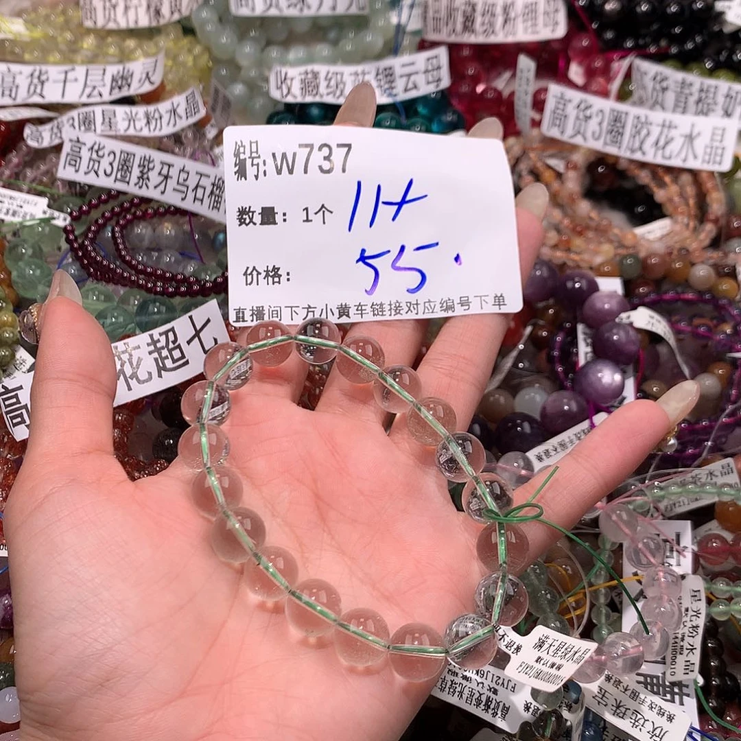 水晶手串未镶嵌737@……