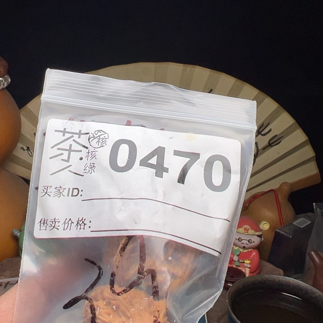 文玩核桃吊坠今天