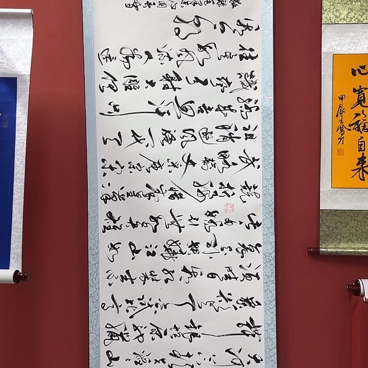 书法手绘书法字画7