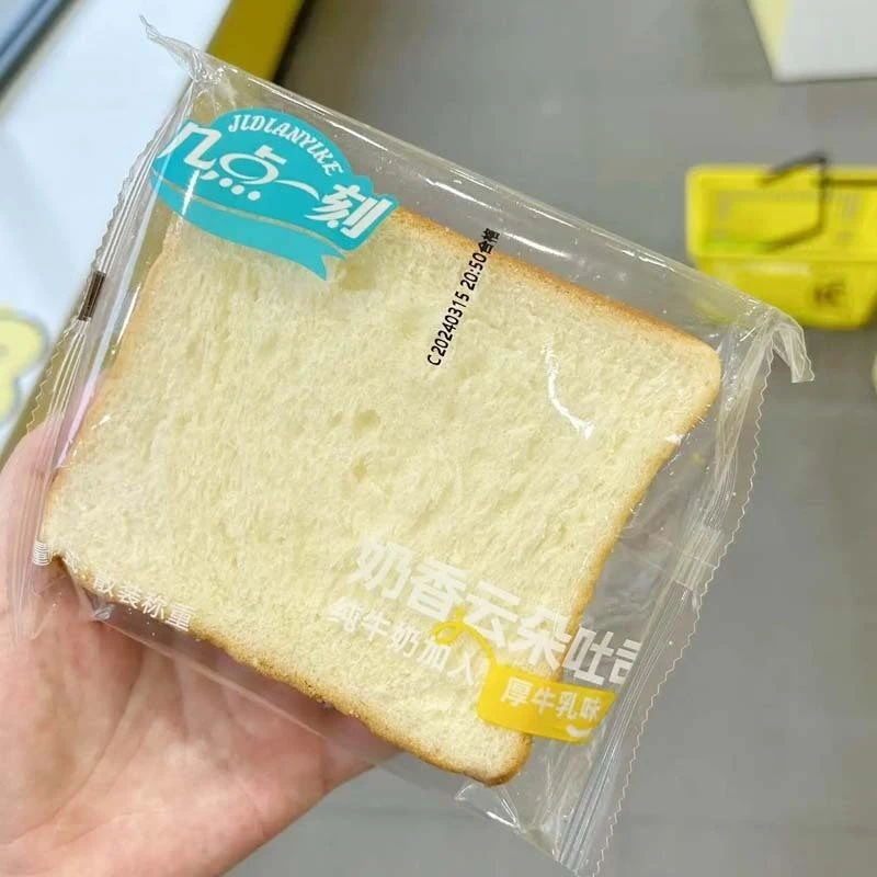 几点一刻奶香云朵吐司独立小包装巧克力味厚切吐司牛厚切牛乳吐司