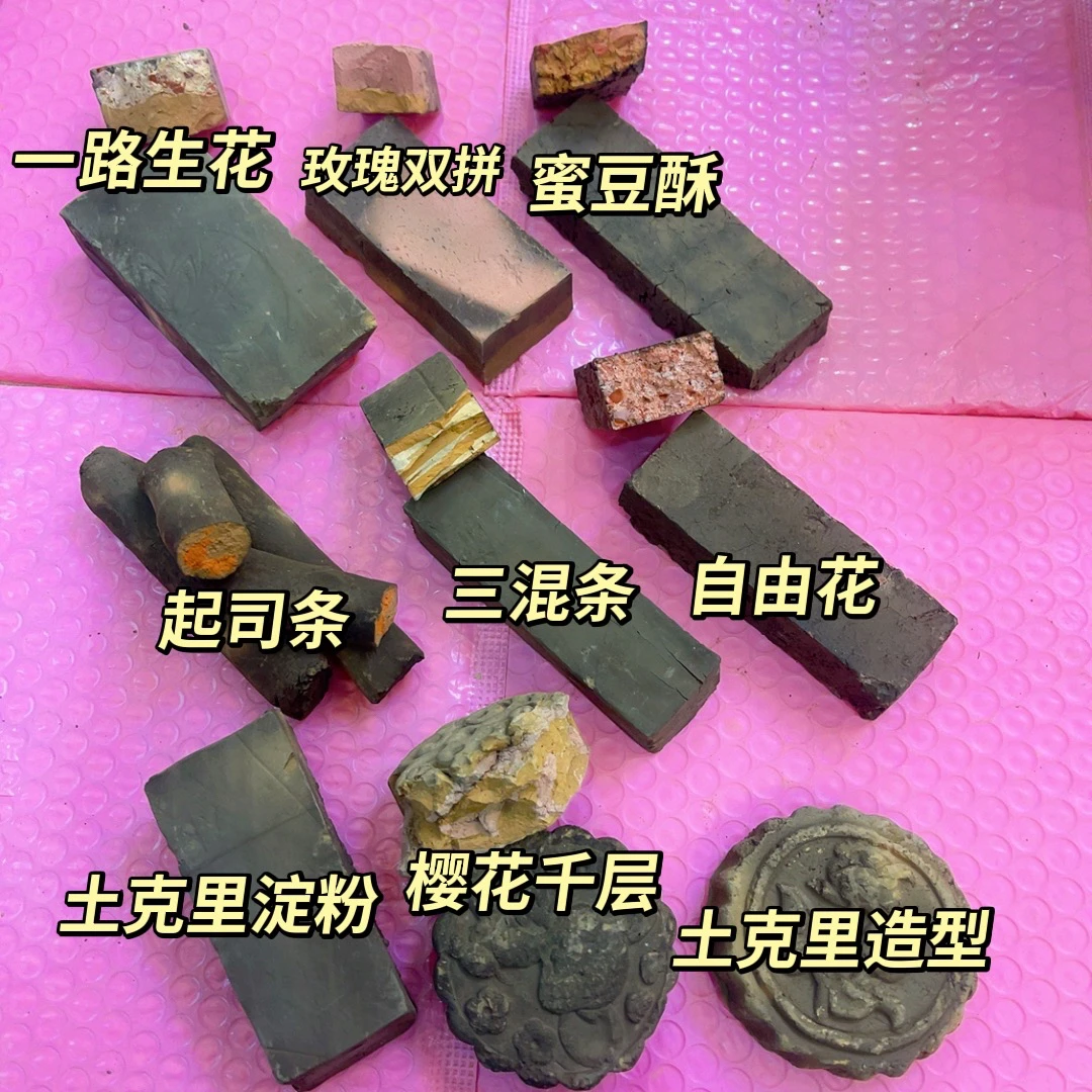 思思家（九件套）烟熏土块泥土总重两斤营养土