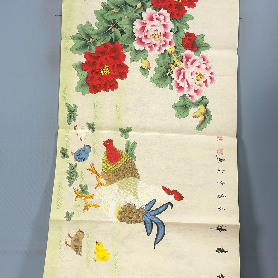 国画1750 牡丹一如您的