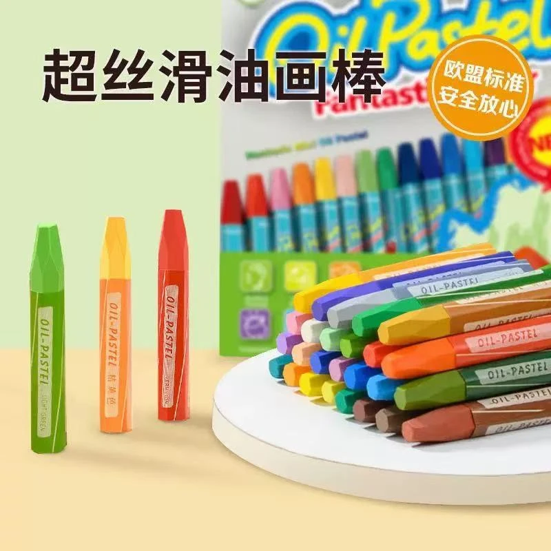 六角油画棒12色36色儿童绘画笔幼儿园美术机构重彩棒油性水洗蜡笔