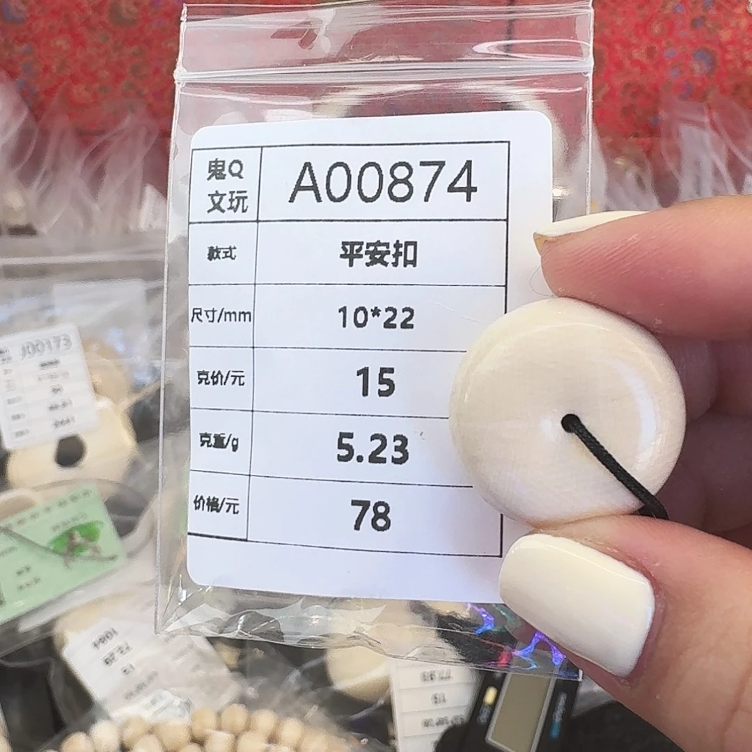 猛犸象牙手串/手链/手镯