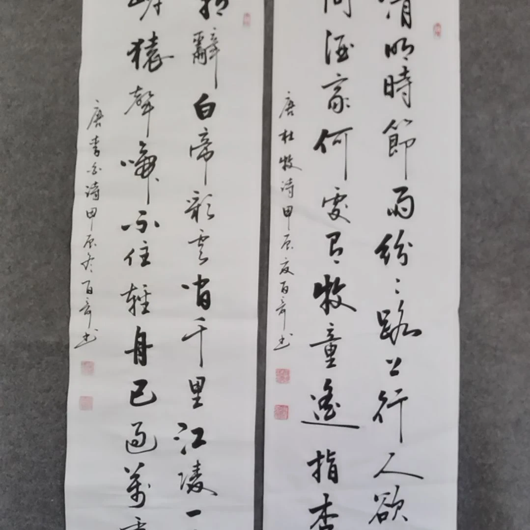 书法书法作品书法作