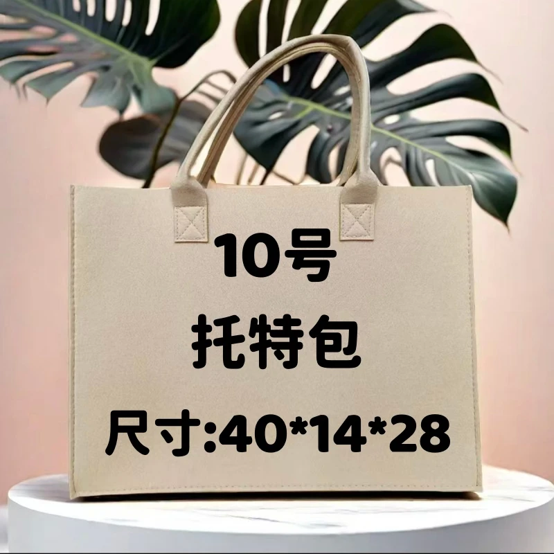 S10 托特包 尺寸:40*14*28