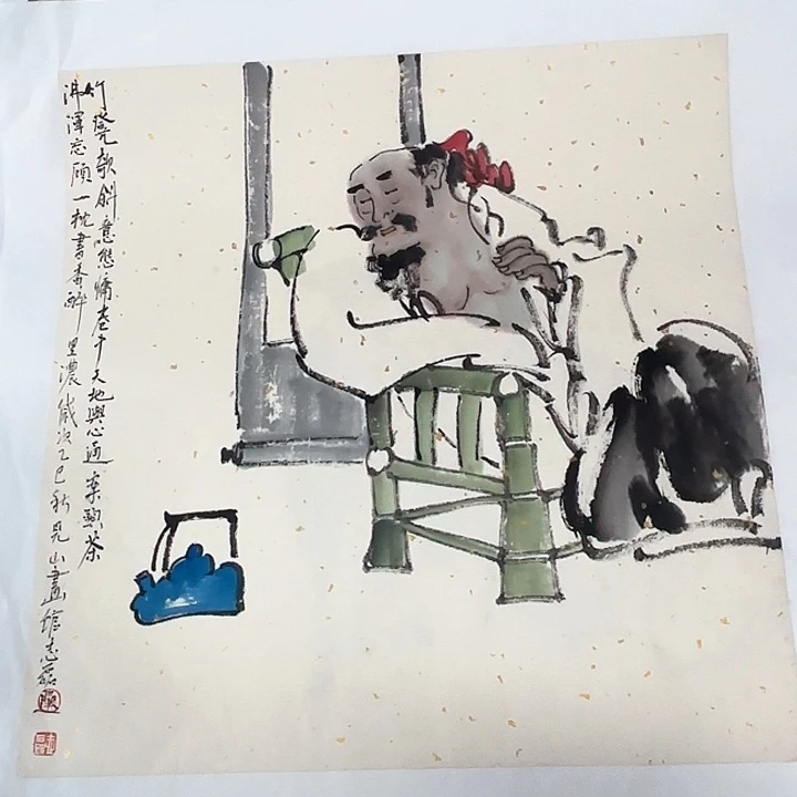 子***君国画秦志累作品国画