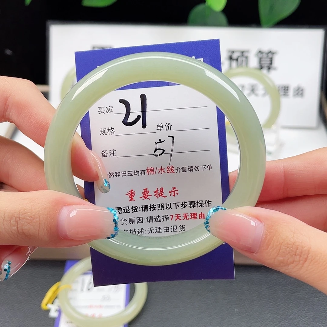未镶嵌手镯和田玉