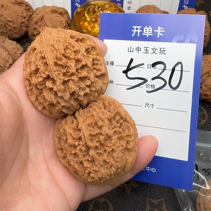 吊坠文玩核桃满天星41尺