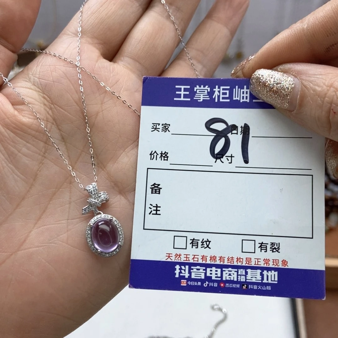 紫晶吊坠吊坠银S925镶嵌
