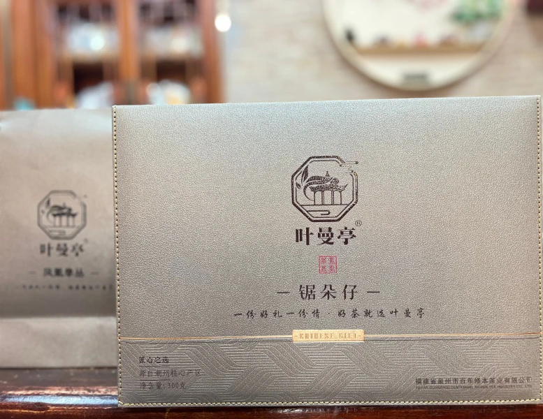 叶曼亭高档凤凰单丛茶锯朵仔精美礼盒
