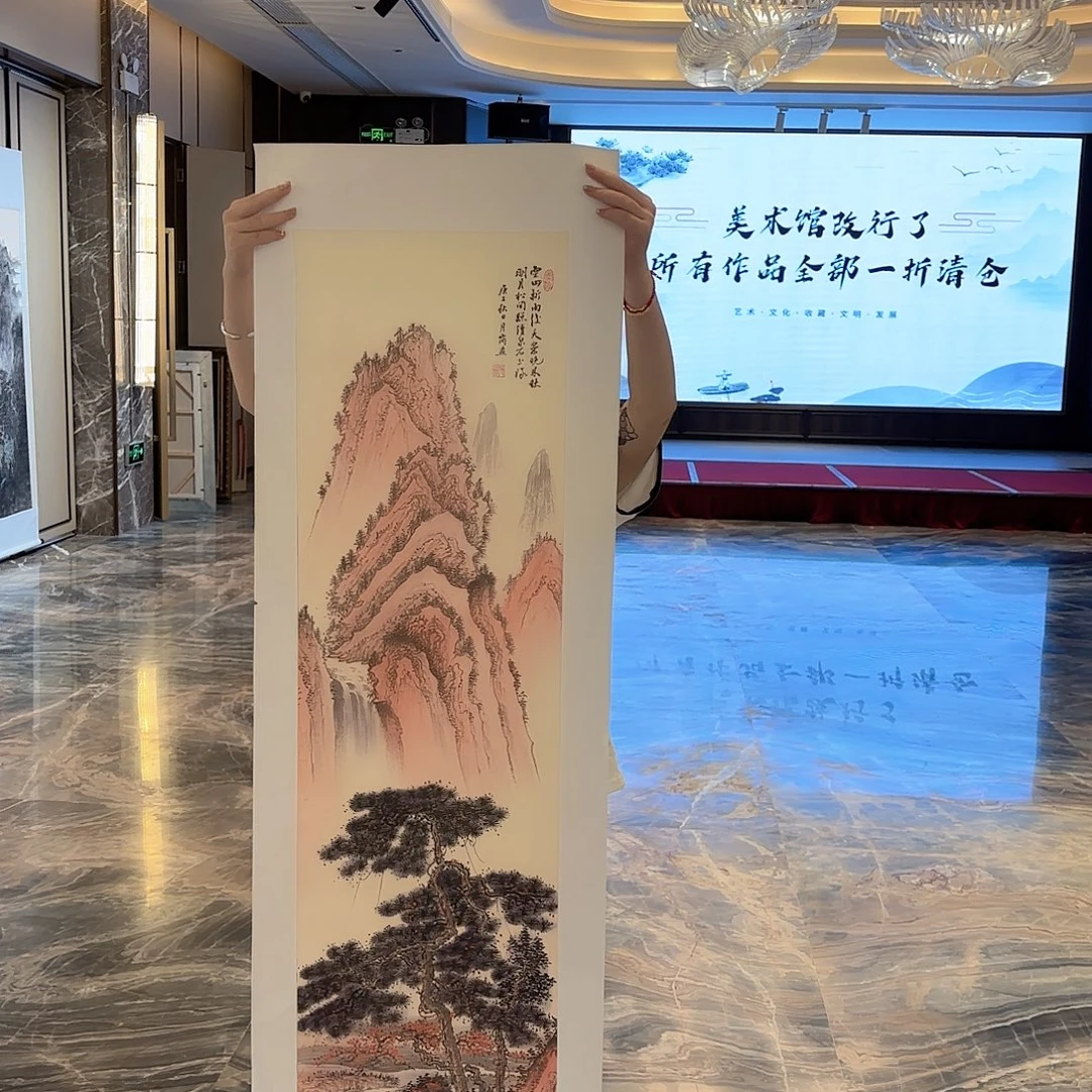 横款精品书画作品
