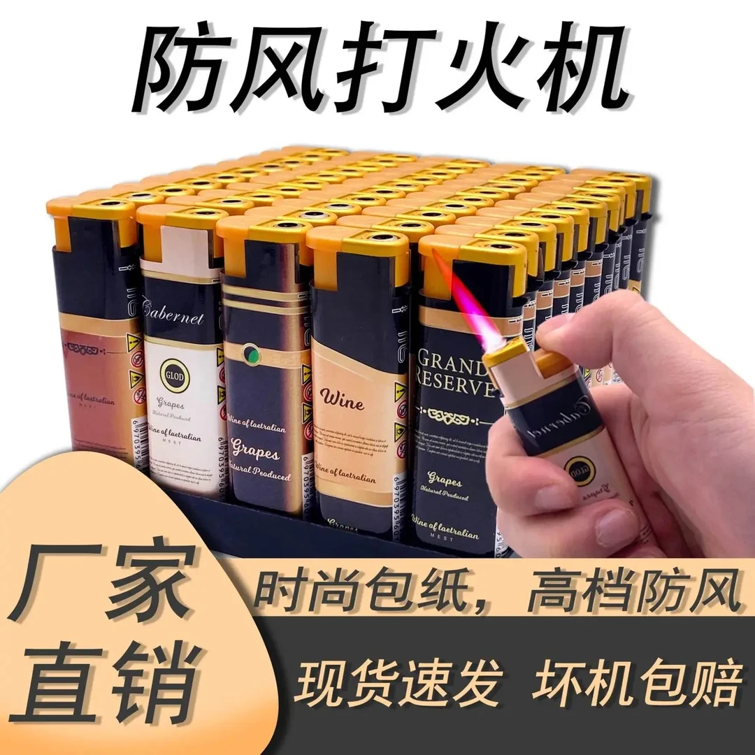 宽版精品厂家直销红色火焰防风打火机耐用 防爆
