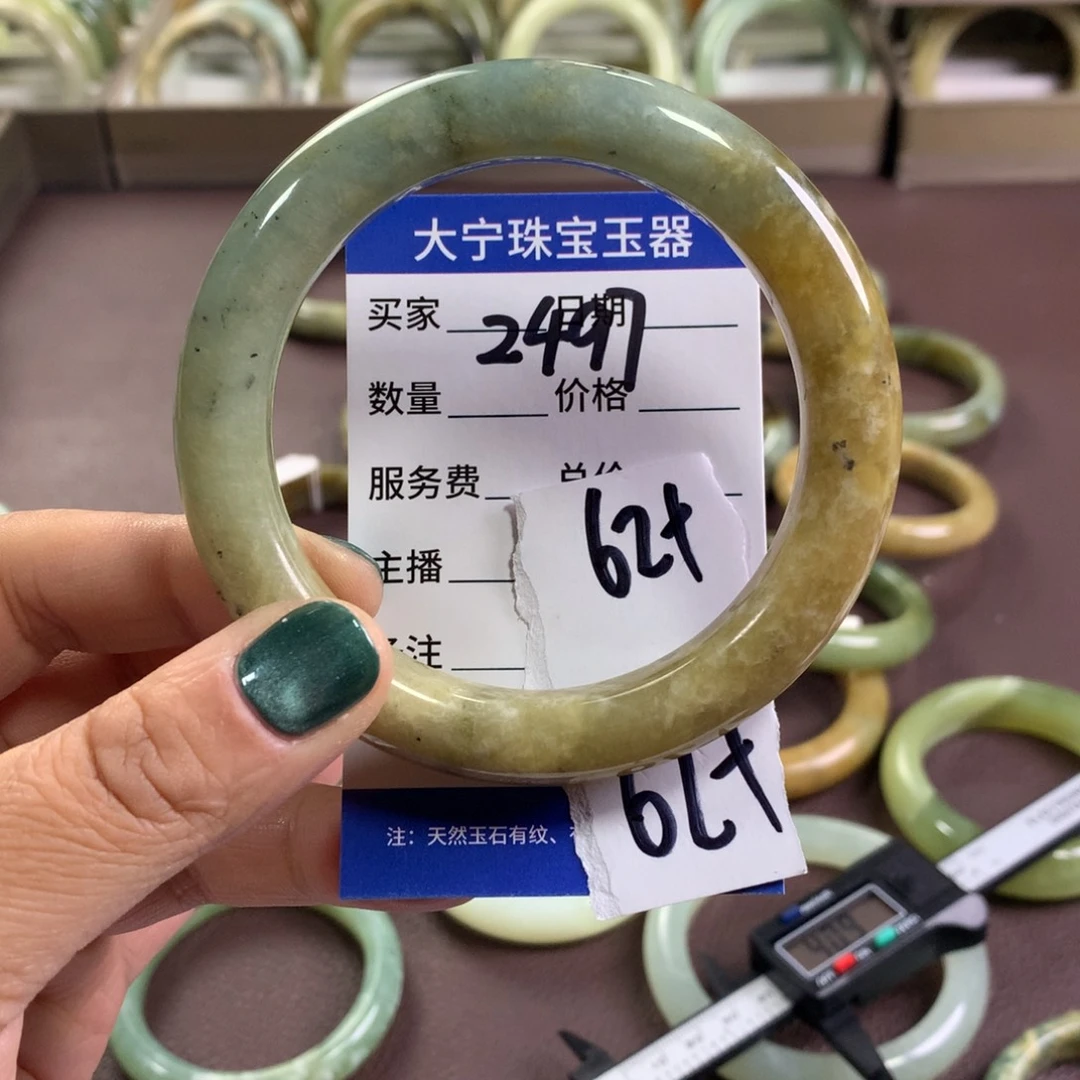 蛇纹石玉未镶嵌手镯2497