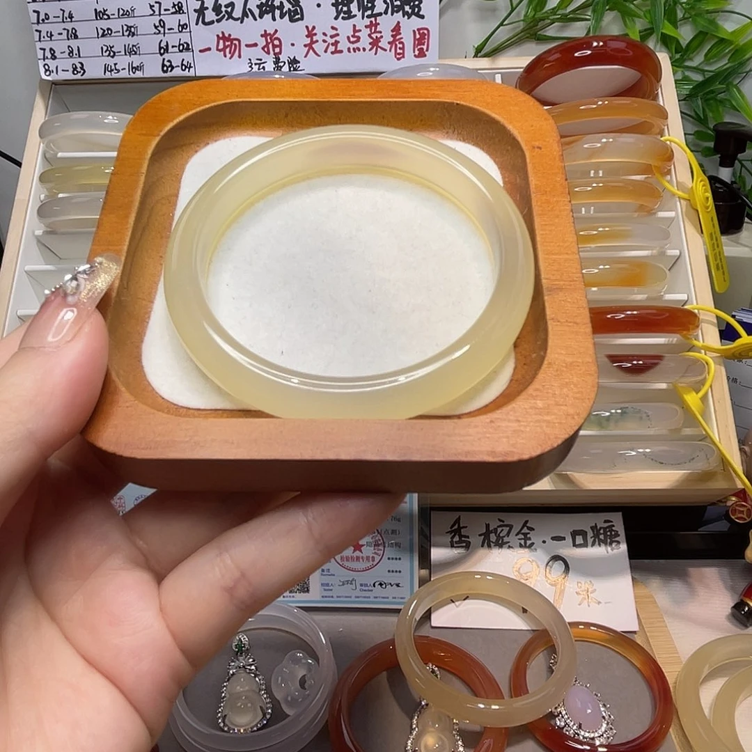 玛瑙/玉髓未镶嵌手镯