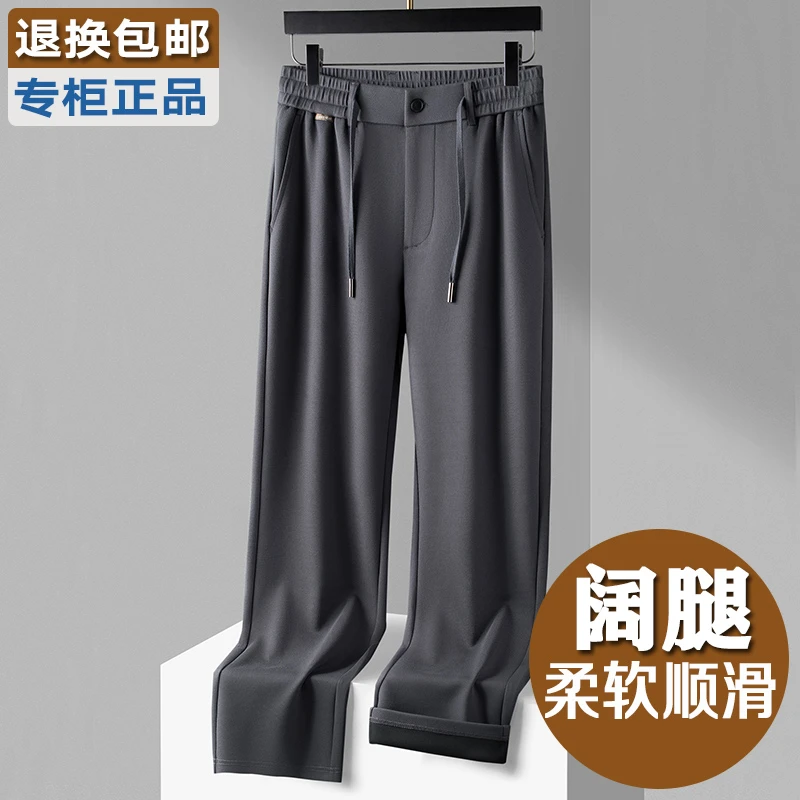 抗皱垂感休闲裤男士阔腿裤宽松直筒运动裤中年爸爸裤子秋冬季新款