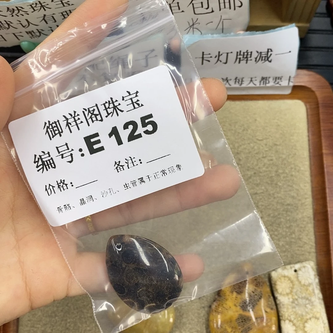 石英质玉未镶嵌颈饰栀*欣