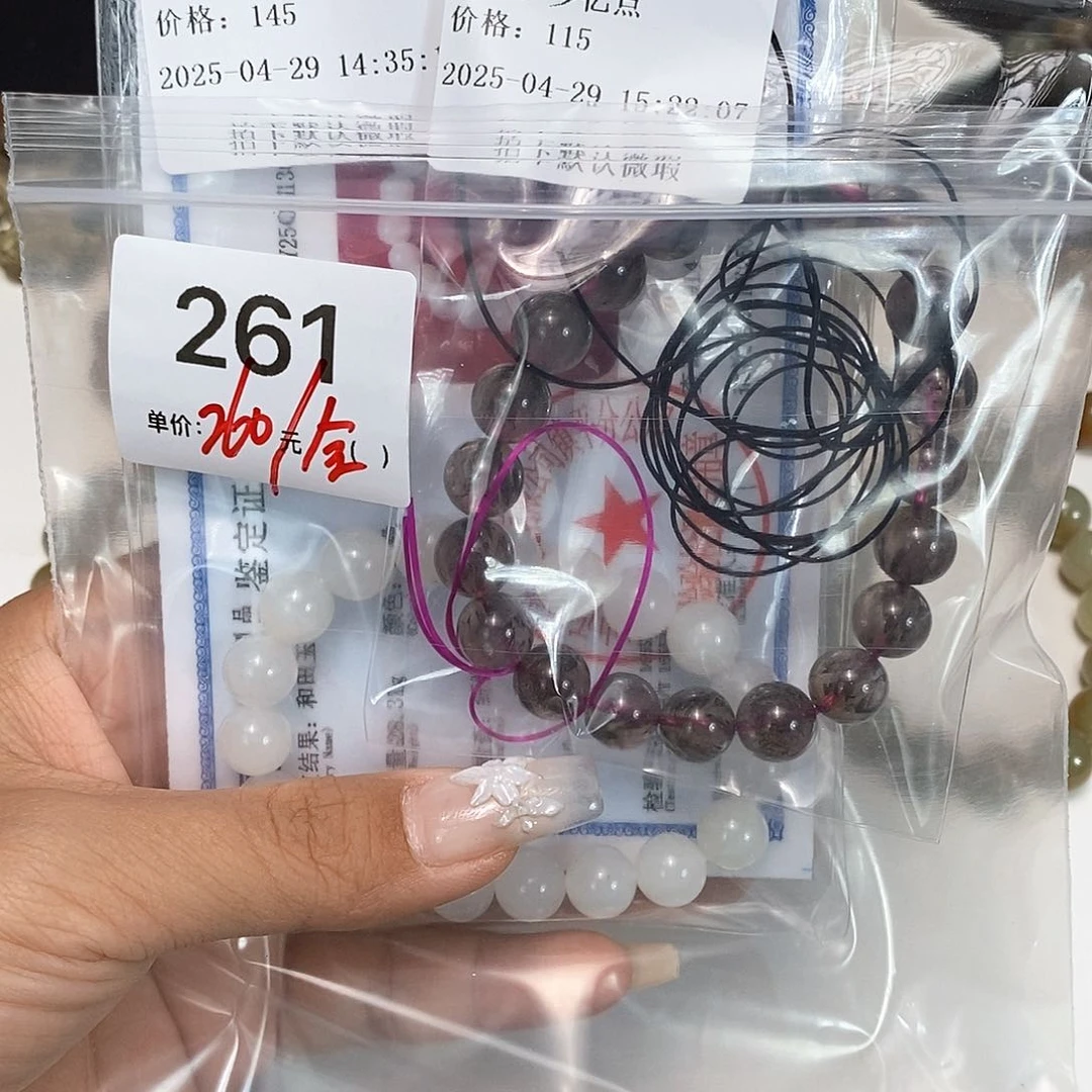 玛瑙/玉髓未镶嵌珠宝半成品少***⁸261