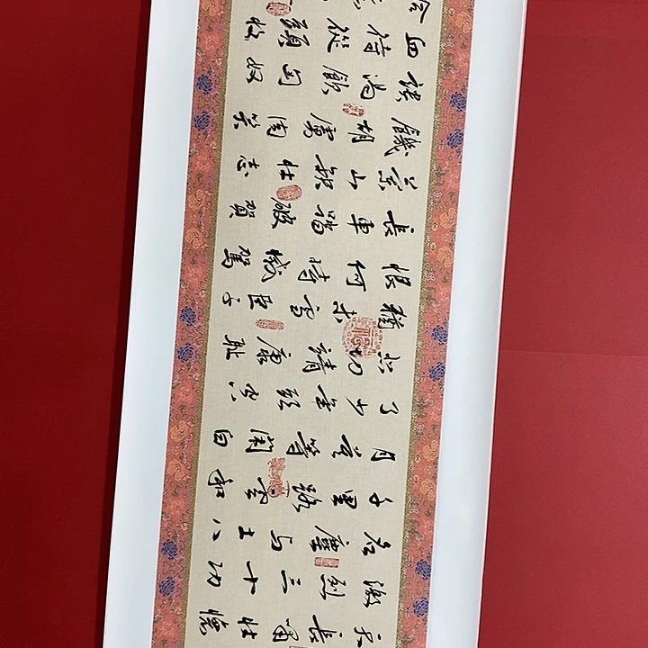 国画书法书法书法