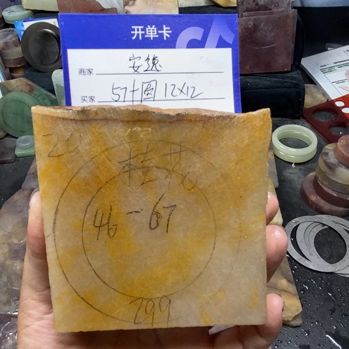 未镶嵌手镯石英质玉安*。定制手镯